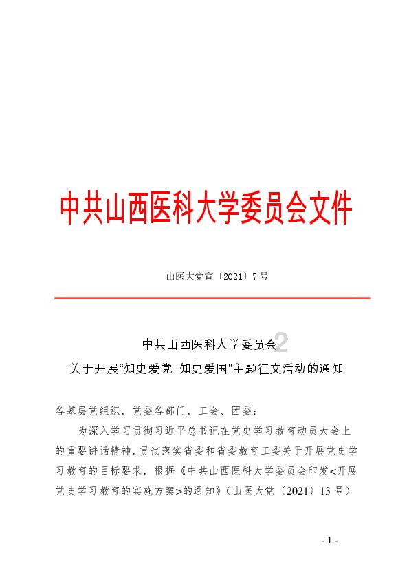 赤水市文旅局“三举措”做好文化旅游宣传工作