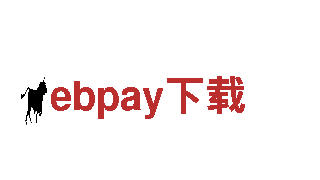 ebpay下载-专业观光旅游企业，为您打造完美之旅
